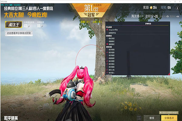 CF舞蹈辅助软件效果