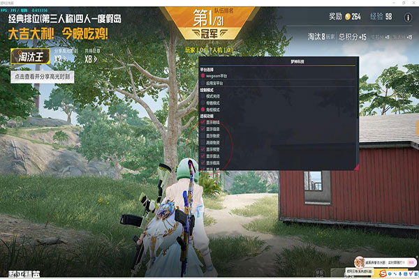 CF舞蹈辅助透视自瞄效果